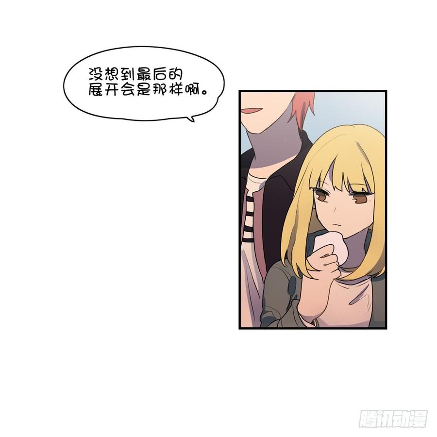 他是你女朋友？-第50话