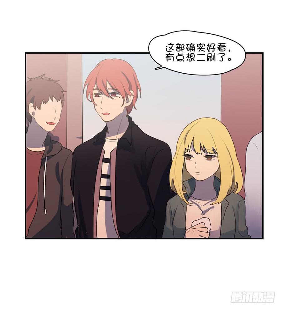他是你女朋友？-第50话