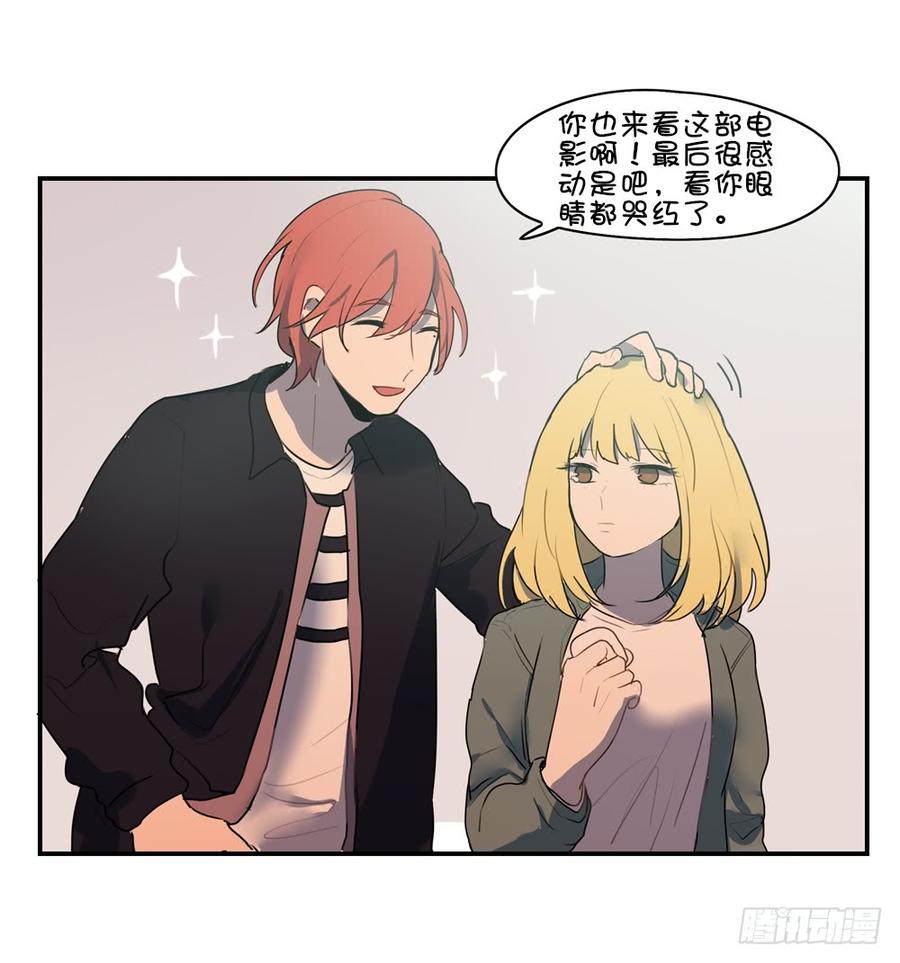 他是你女朋友？-第50话