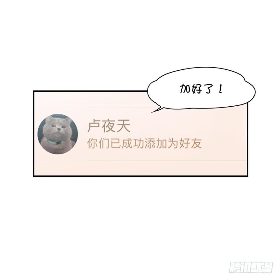 子月的母亲竟然是&hellip;&hellip;！-第52话