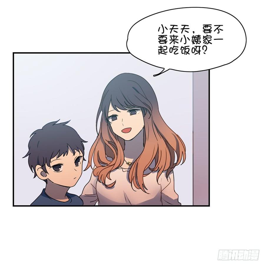 子月的母亲竟然是&hellip;&hellip;！-第52话