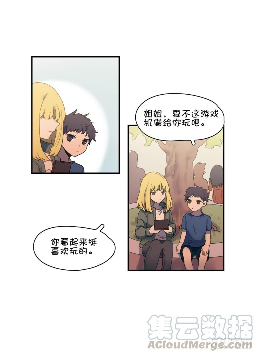 子月的母亲竟然是&hellip;&hellip;！-第52话