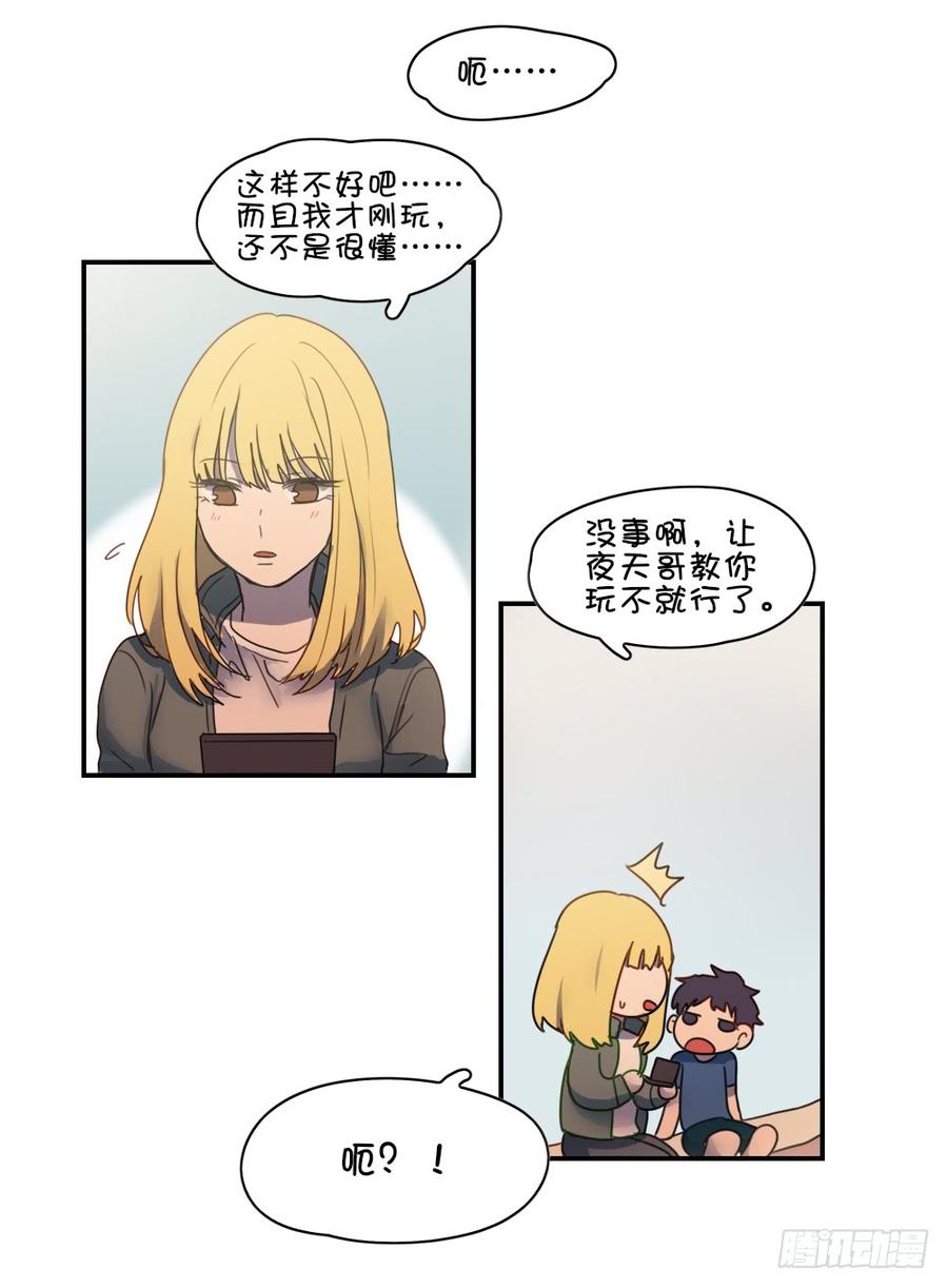 子月的母亲竟然是&hellip;&hellip;！-第52话