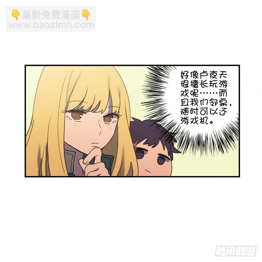 子月的母亲竟然是&hellip;&hellip;！-第52话