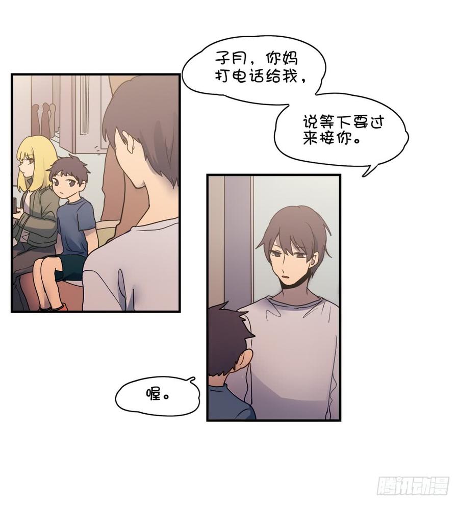 子月的母亲竟然是&hellip;&hellip;！-第52话