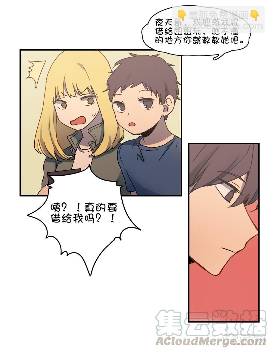 子月的母亲竟然是&hellip;&hellip;！-第52话