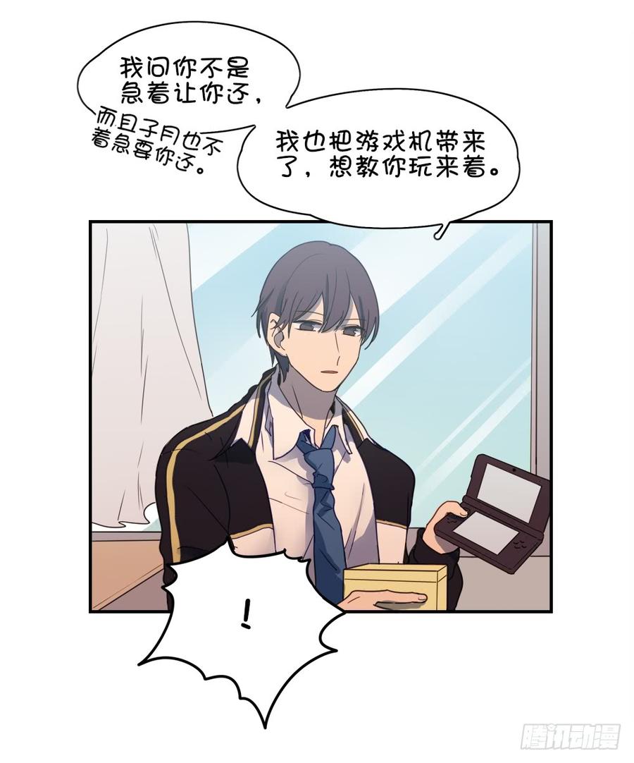 他们俩发生了什么事情吗？-第54话