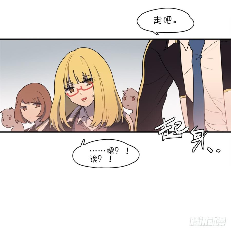 你受伤了？-第56话