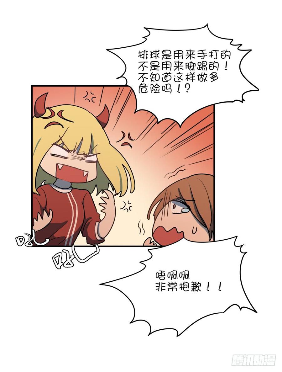你受伤了？-第56话