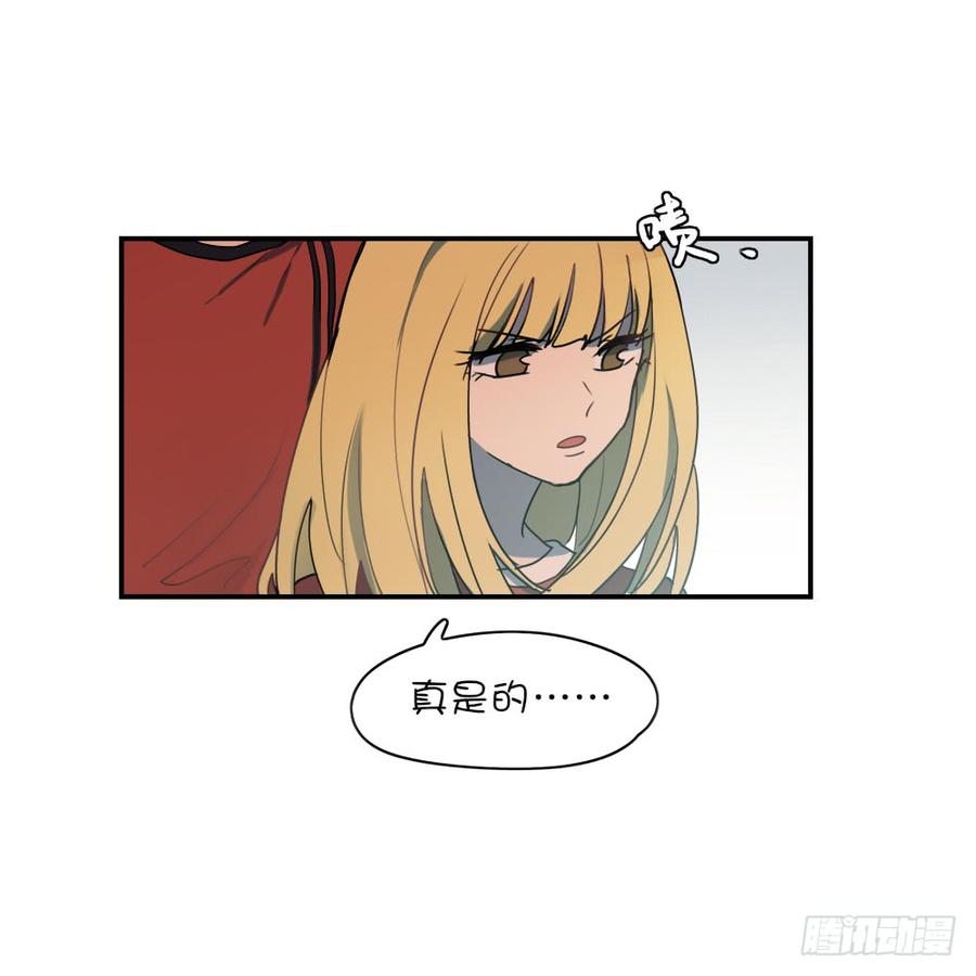 你受伤了？-第56话