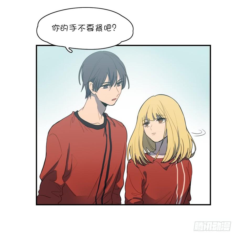 你受伤了？-第56话