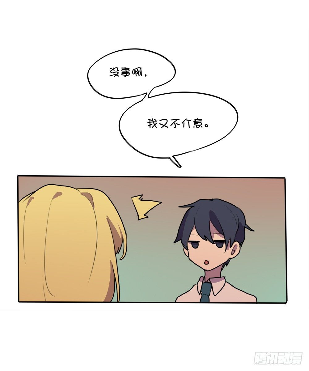 他竟然笑了&hellip;&hellip;？-第6话