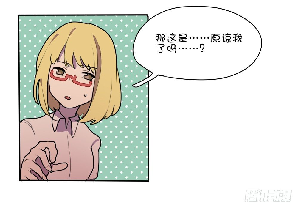 他竟然笑了&hellip;&hellip;？-第6话
