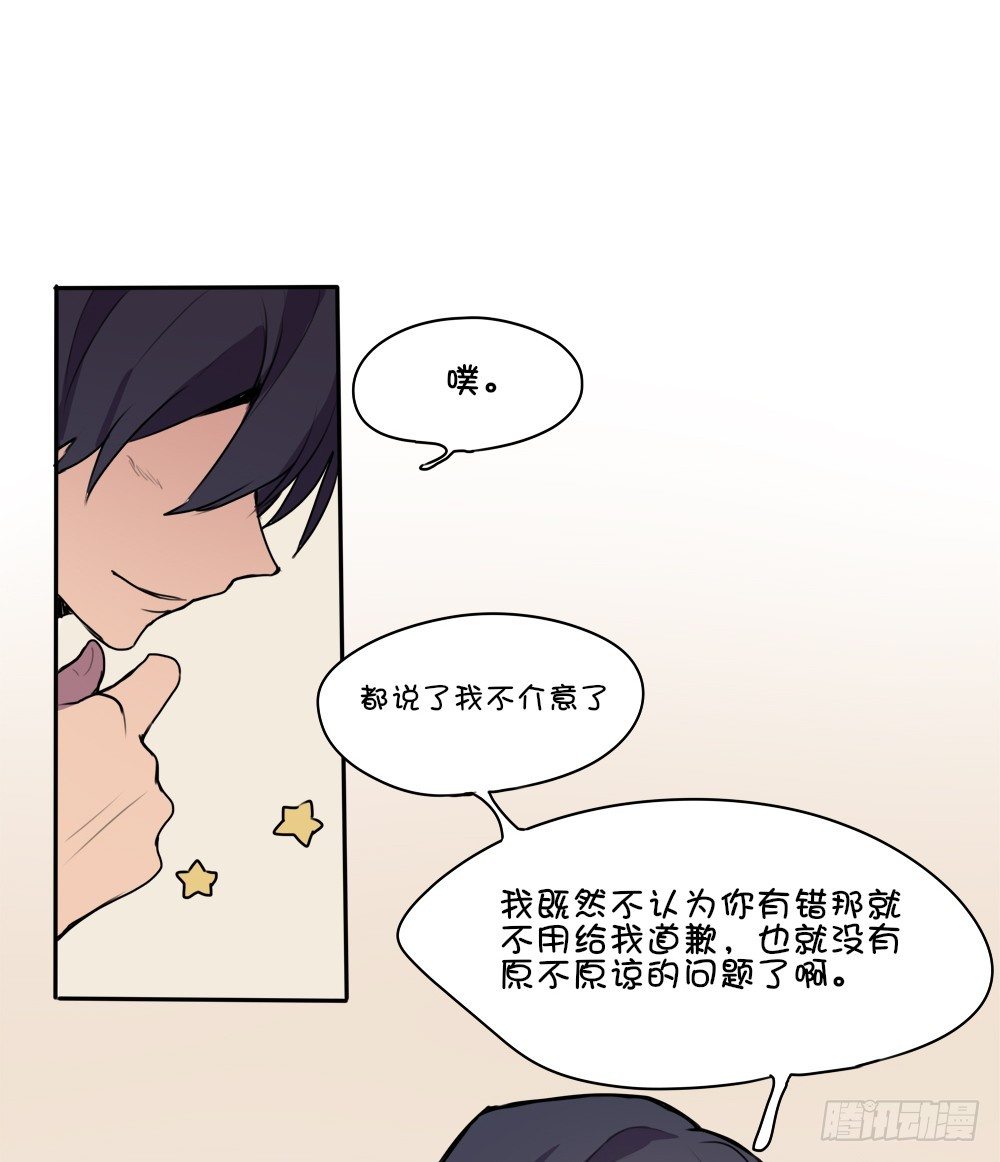 他竟然笑了&hellip;&hellip;？-第6话