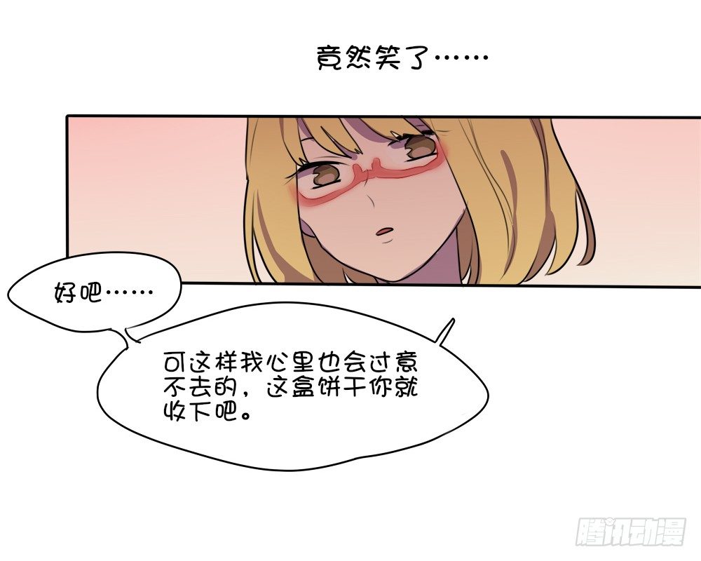 他竟然笑了&hellip;&hellip;？-第6话