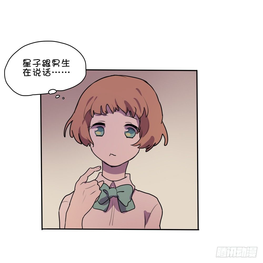 他竟然笑了&hellip;&hellip;？-第6话