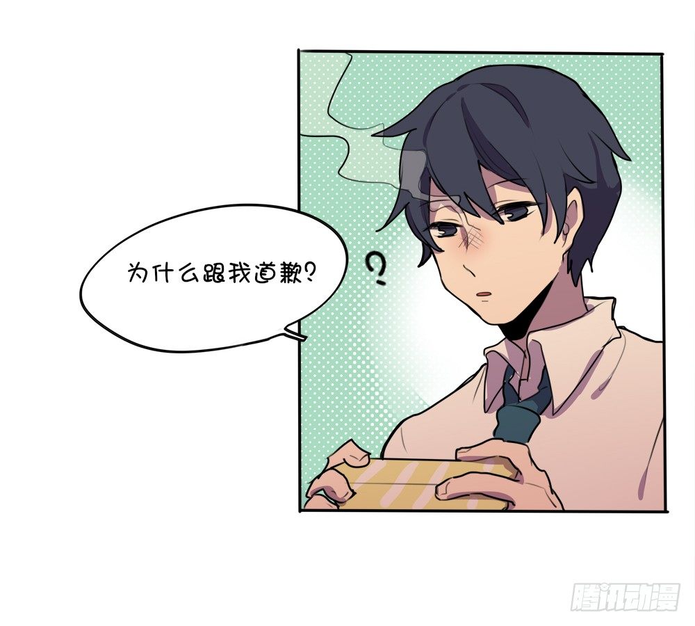 他竟然笑了&hellip;&hellip;？-第6话