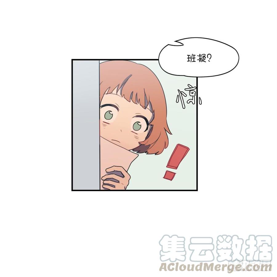 为了见到他-第58话