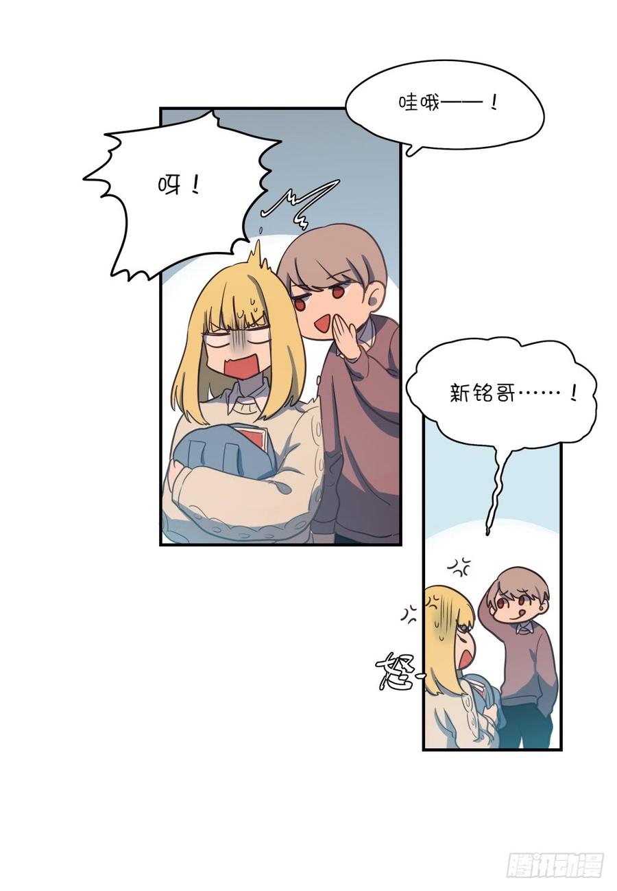 一起学习吧！-第60话