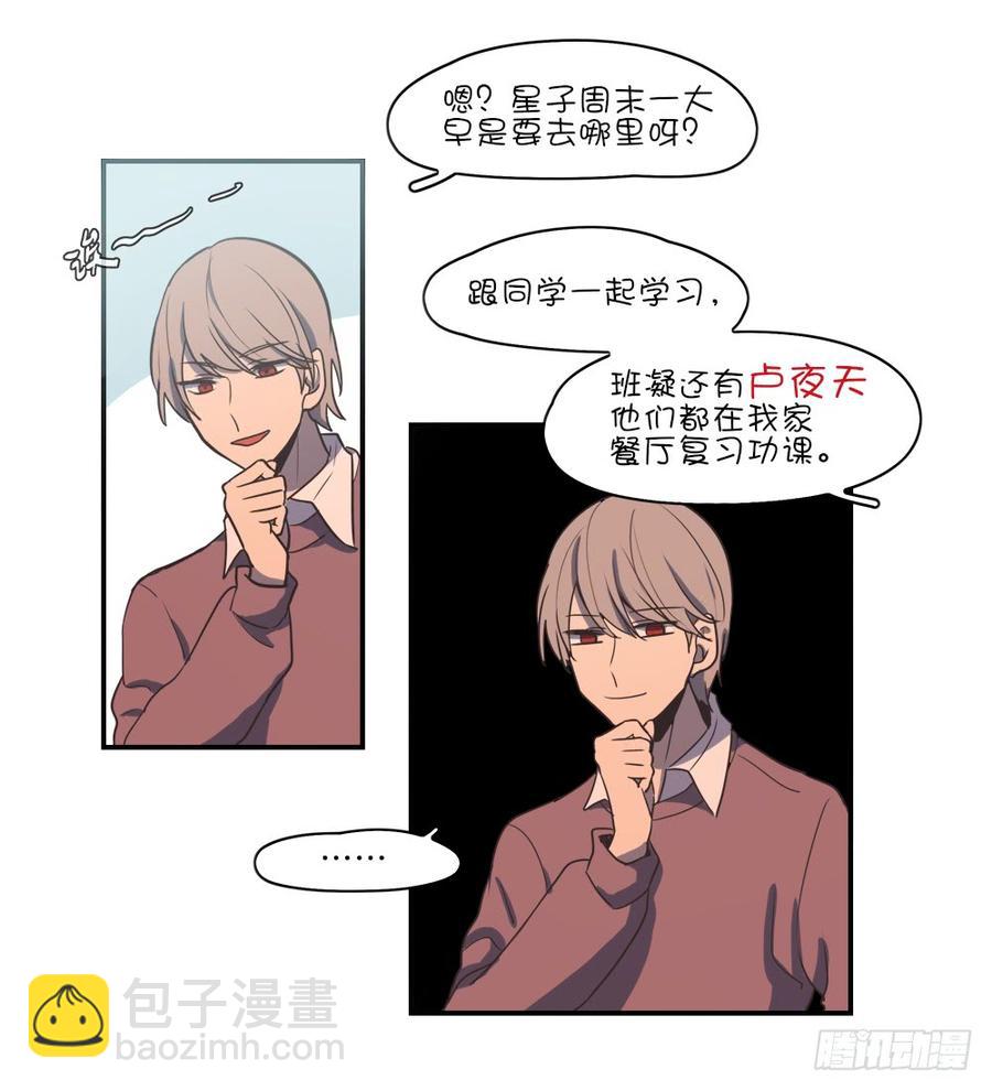 一起学习吧！-第60话