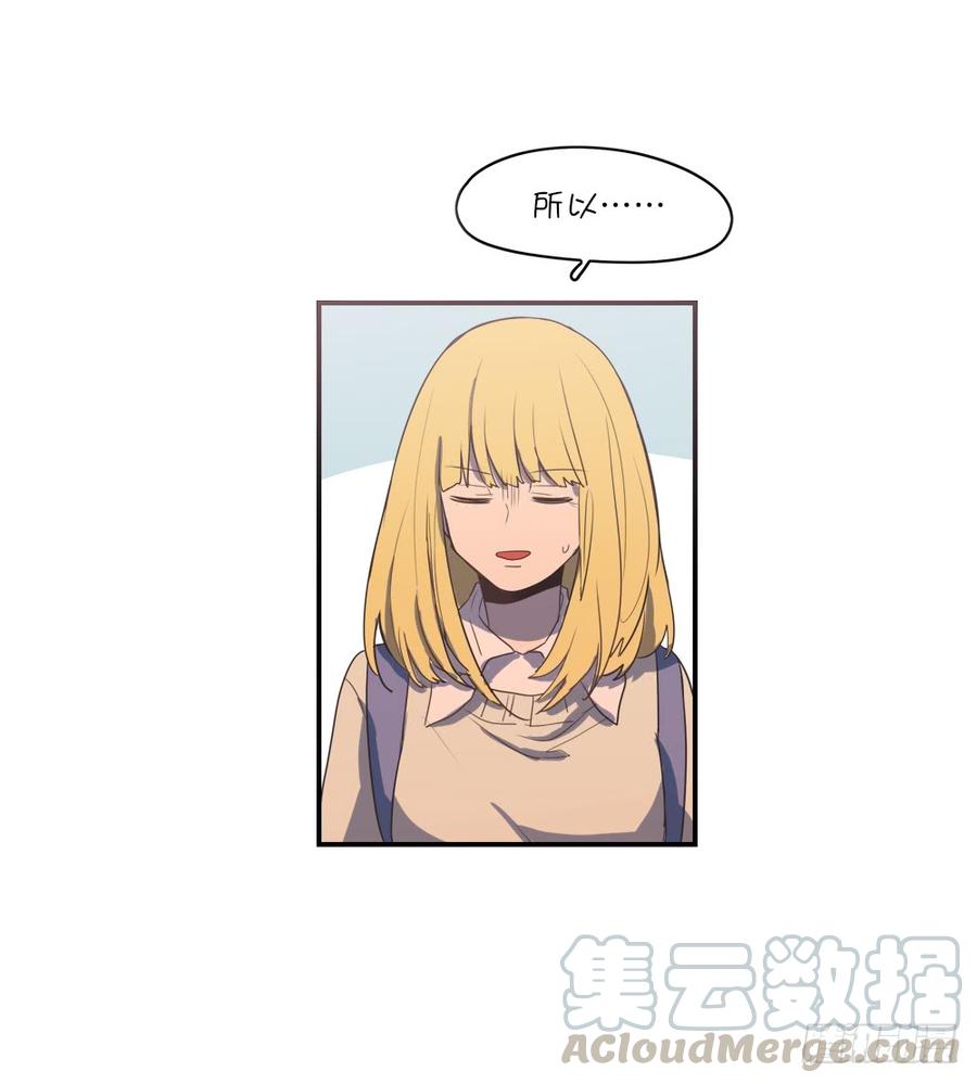 一起学习吧！-第60话