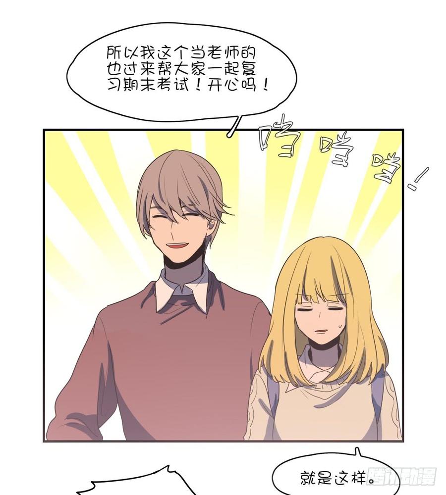 一起学习吧！-第60话
