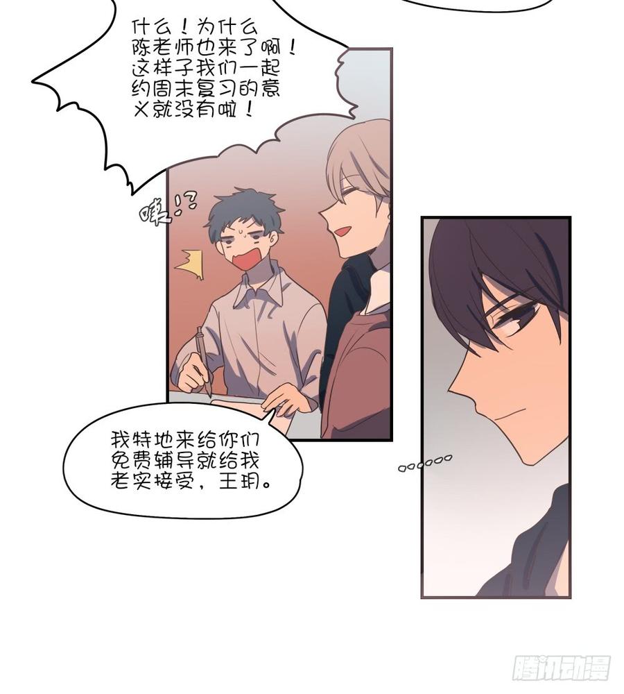 一起学习吧！-第60话
