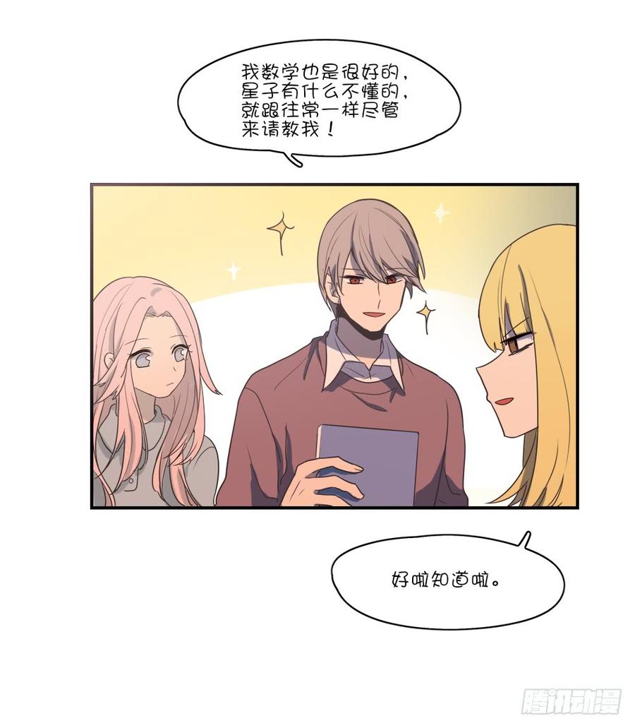 一起学习吧！-第60话