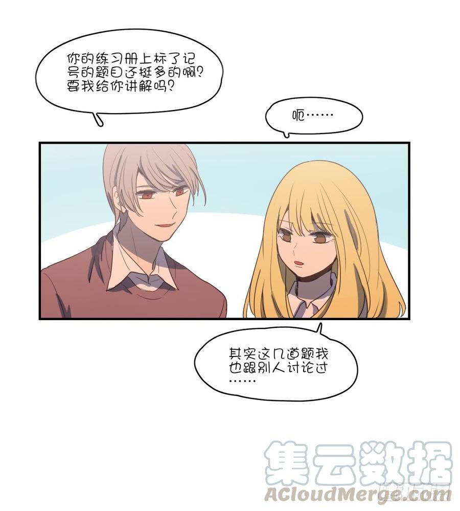 一起学习吧！-第60话