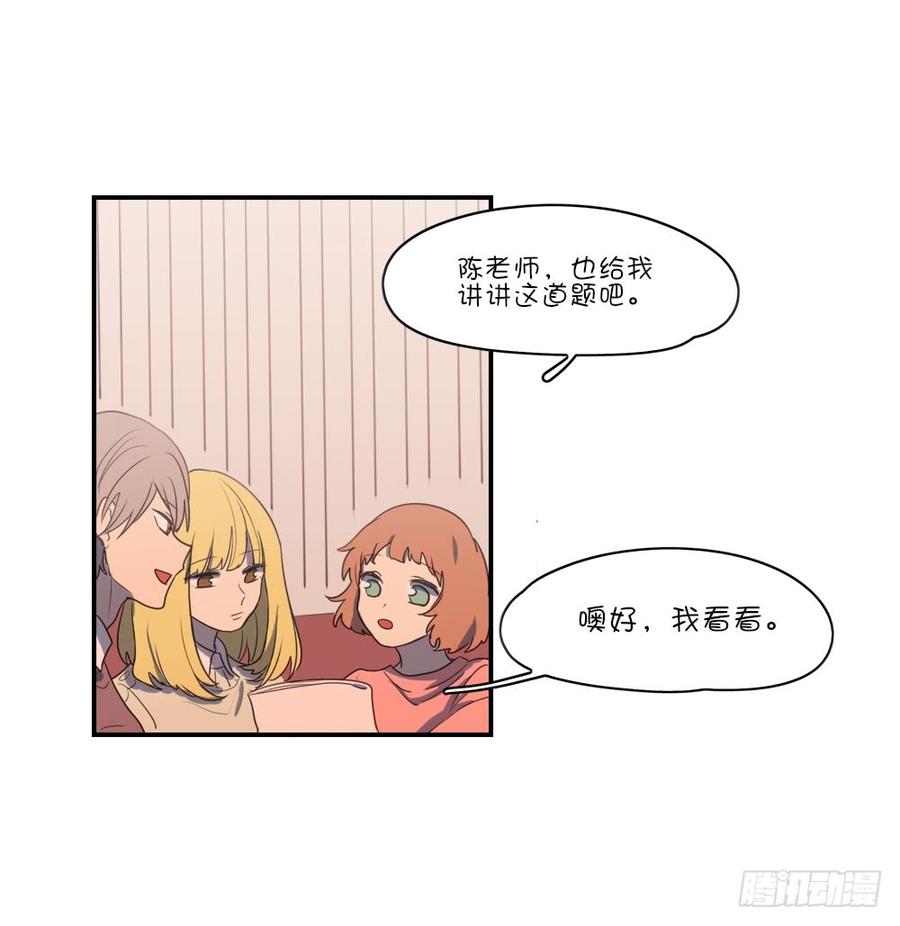 一起学习吧！-第60话