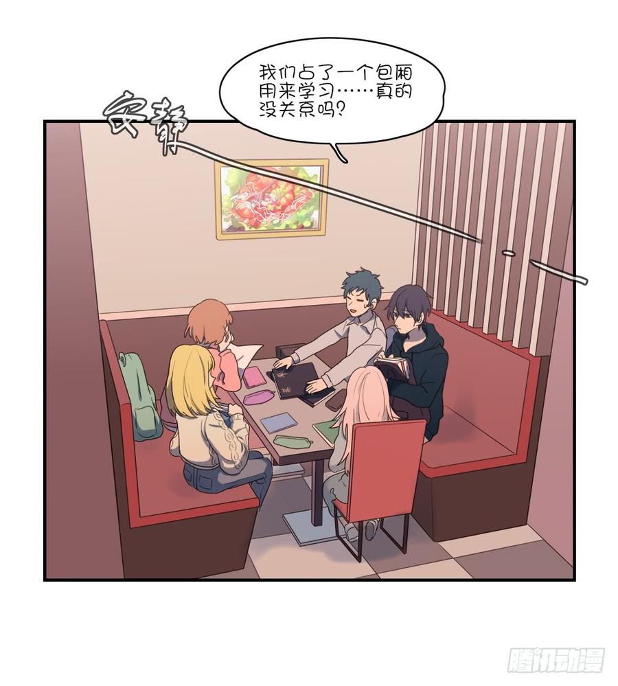 一起学习吧！-第60话