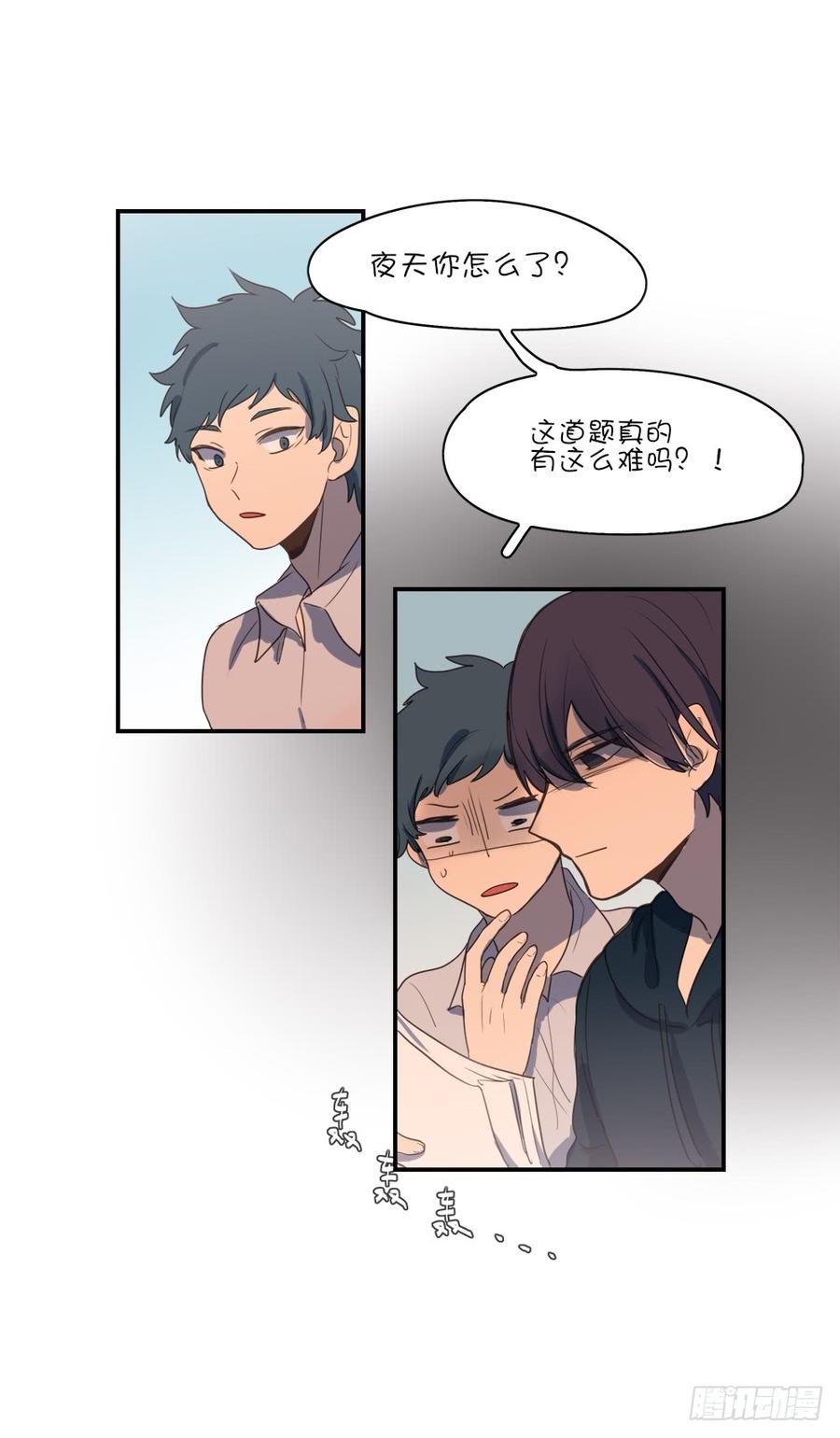 一起学习吧！-第60话