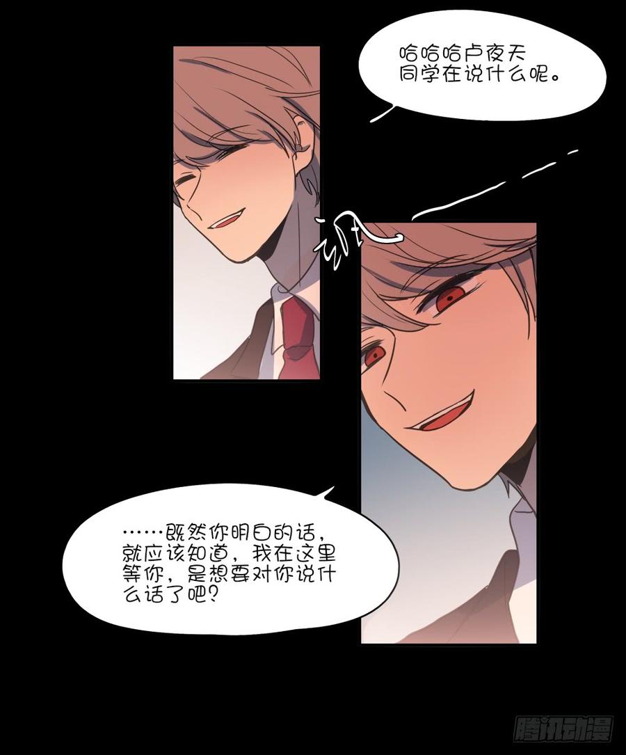 一起学习吧！-第60话