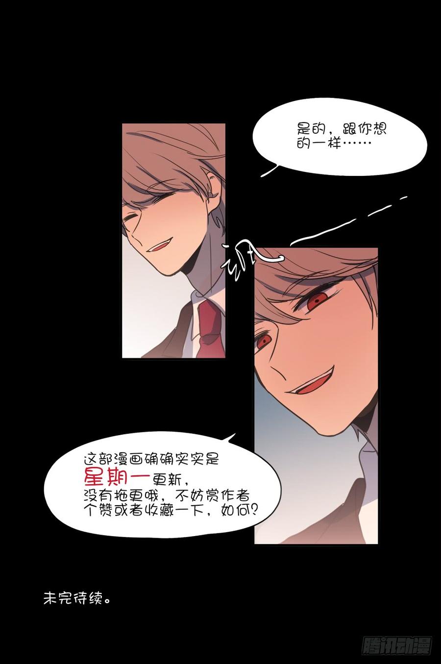 一起学习吧！-第60话