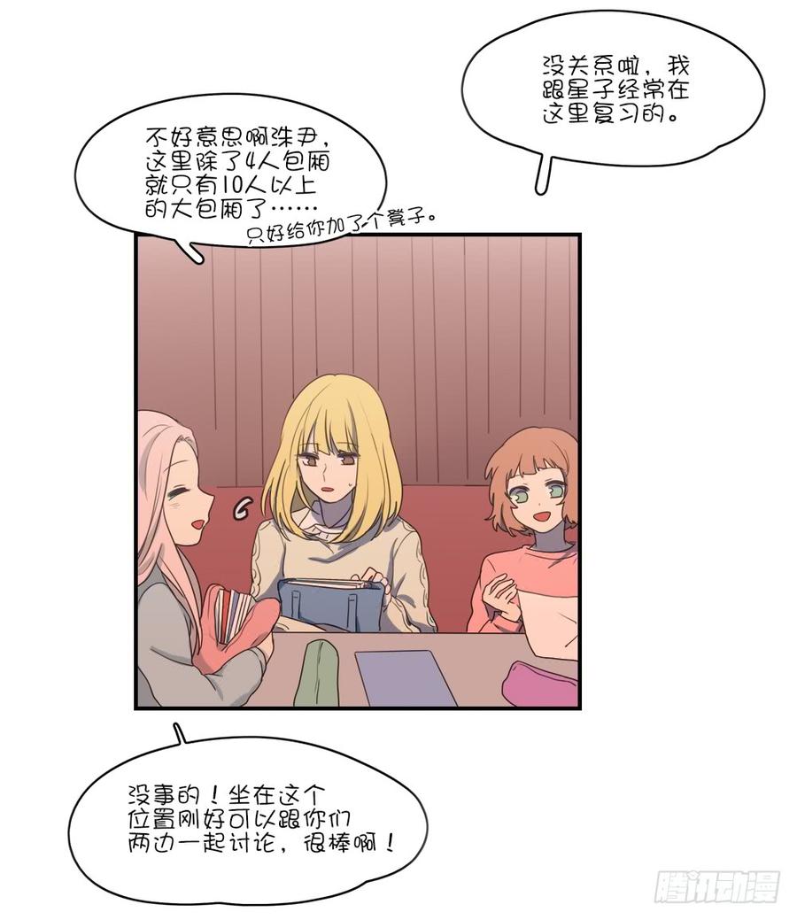 一起学习吧！-第60话