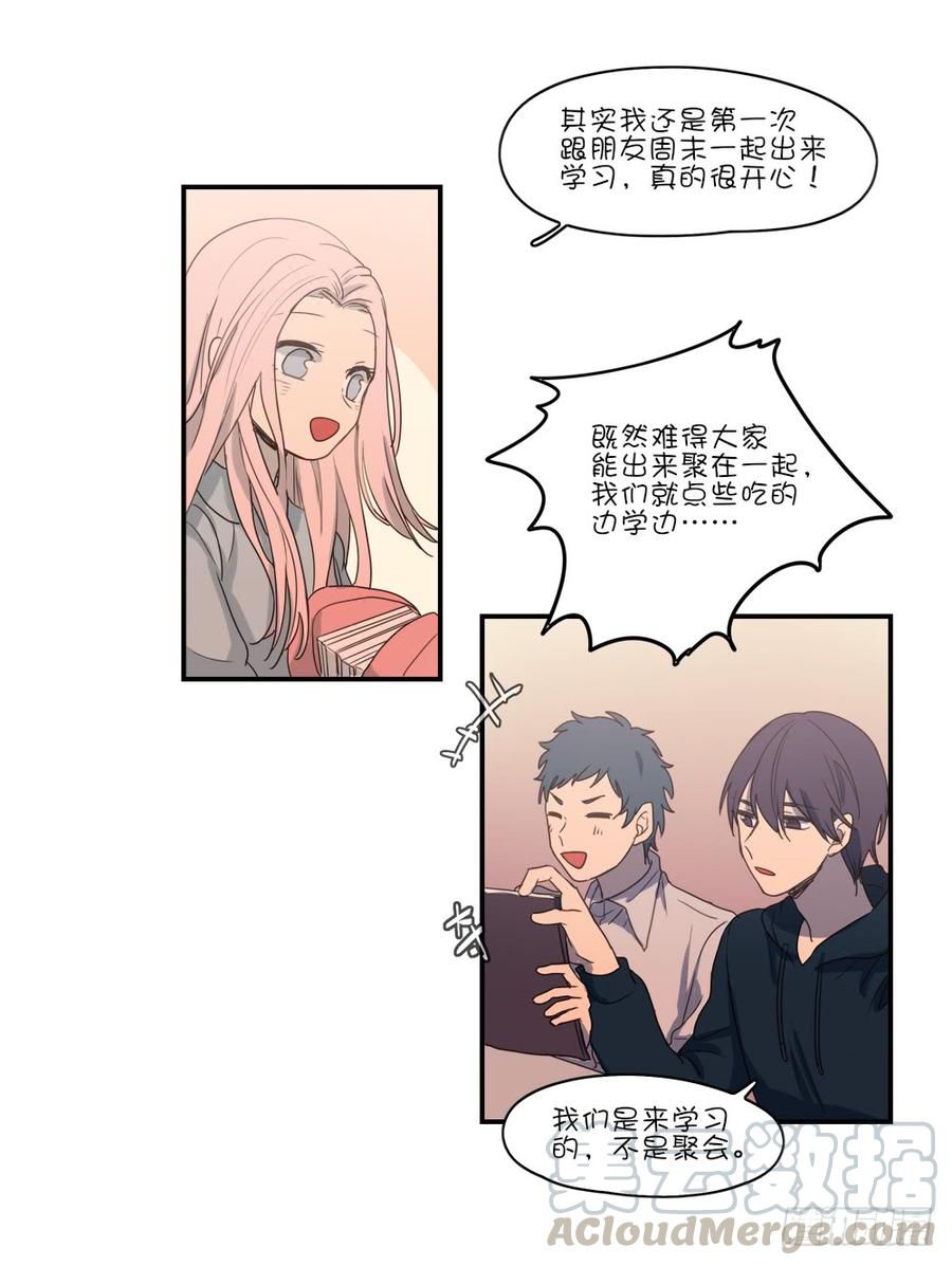 一起学习吧！-第60话