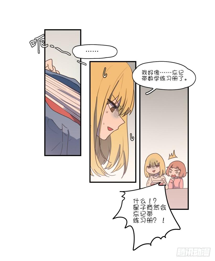 一起学习吧！-第60话