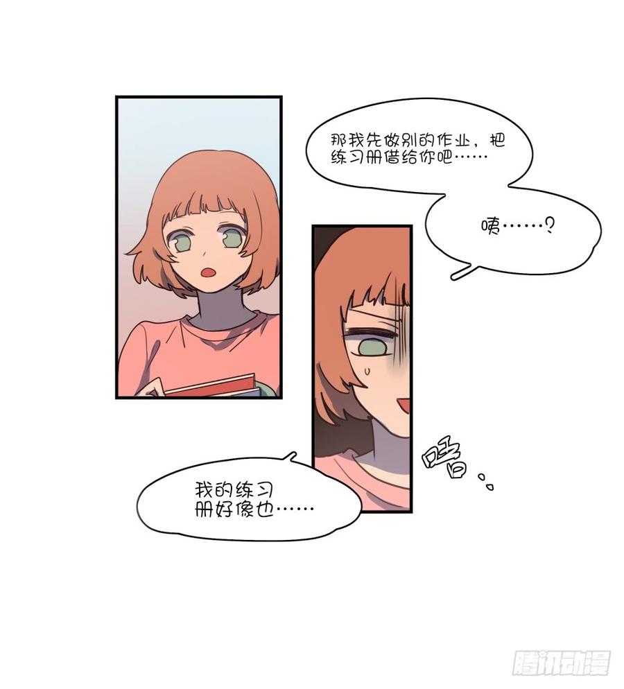 一起学习吧！-第60话