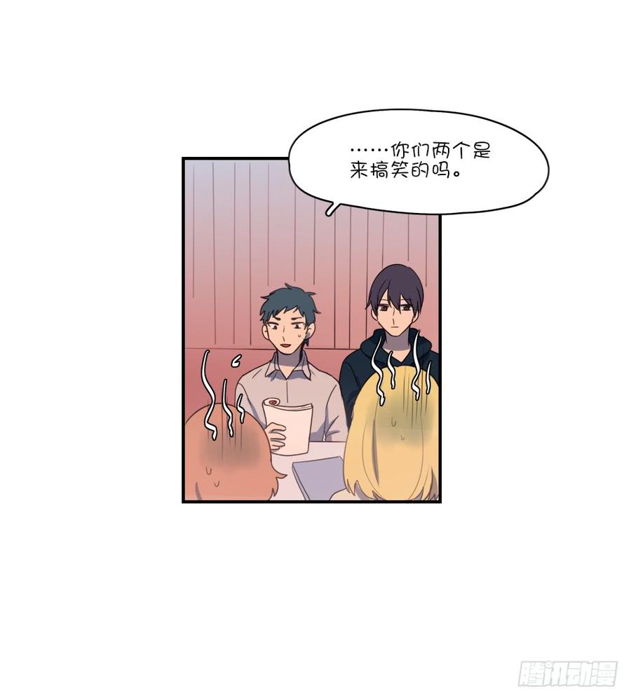 一起学习吧！-第60话