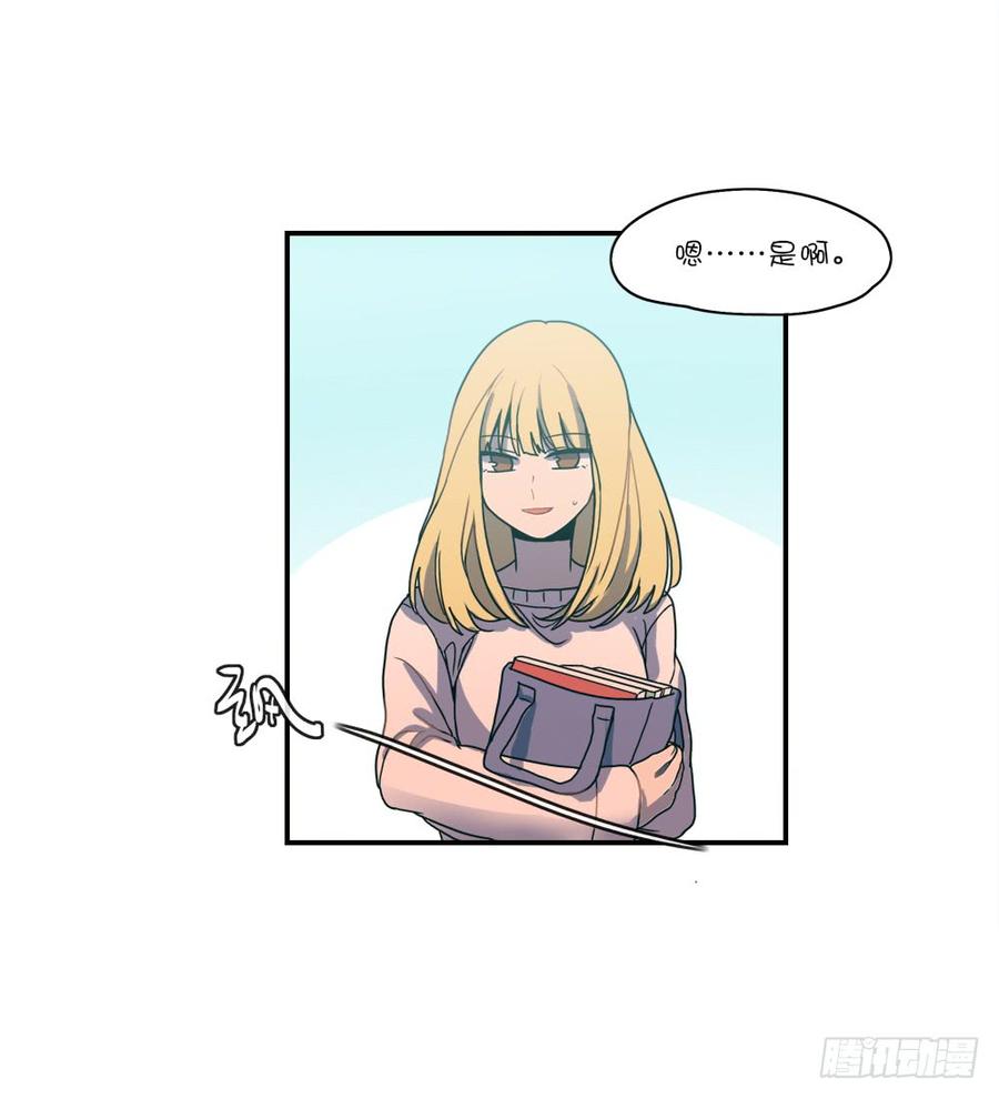 只有两个人-第64话