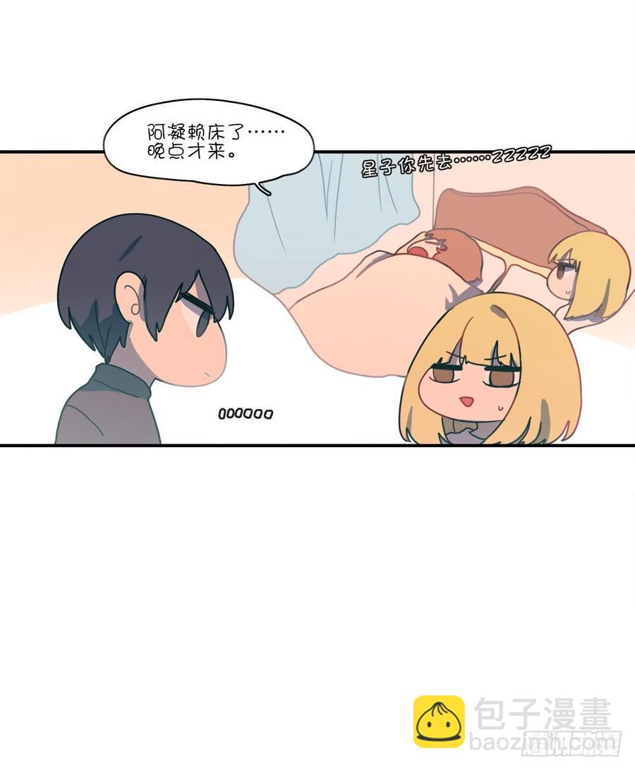 只有两个人-第64话