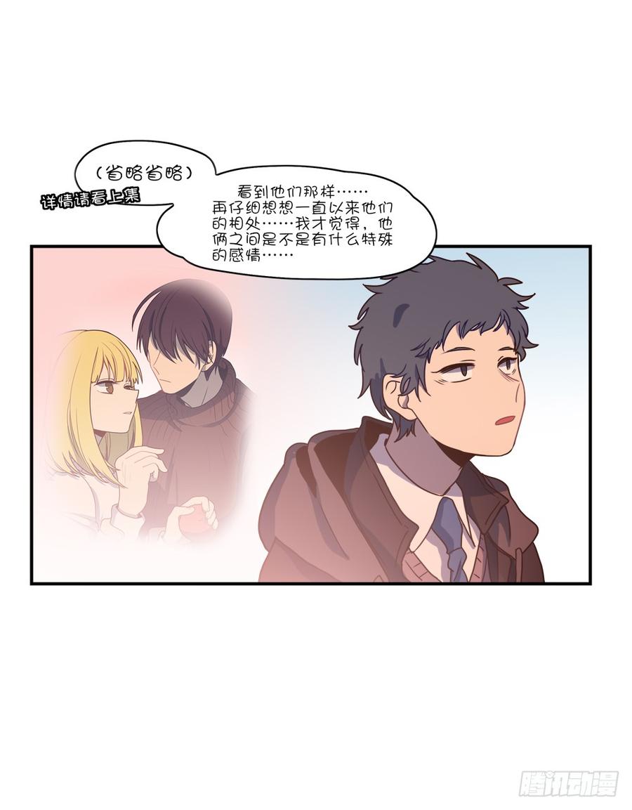 她还有这样的一面-第66话