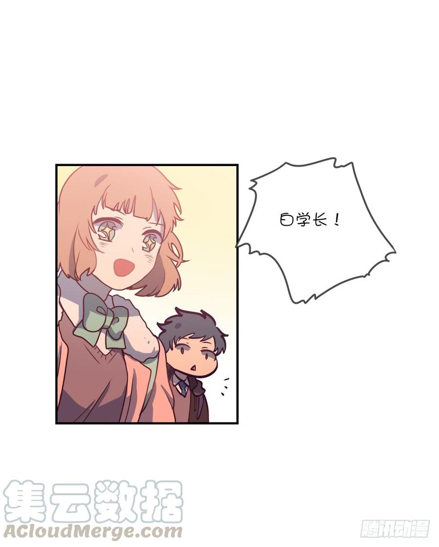 她还有这样的一面-第66话