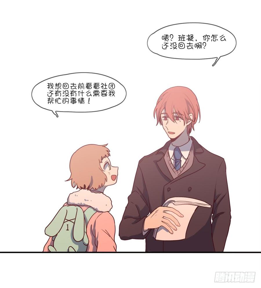 她还有这样的一面-第66话