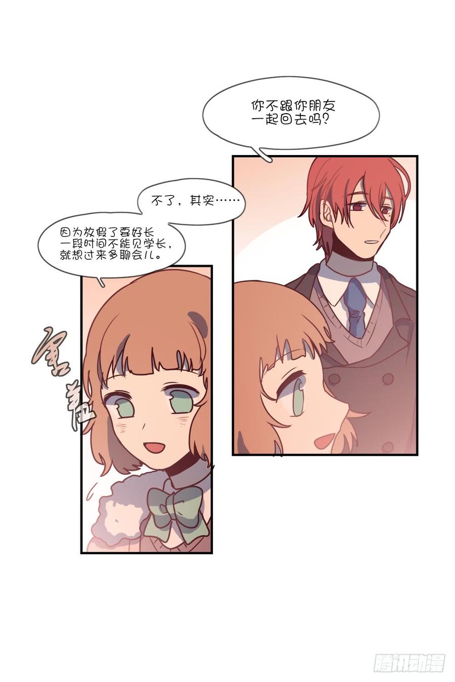 她还有这样的一面-第66话