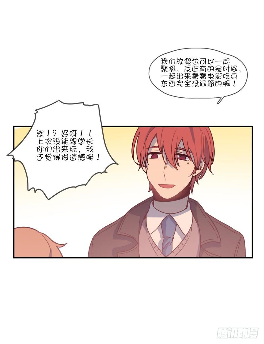 她还有这样的一面-第66话
