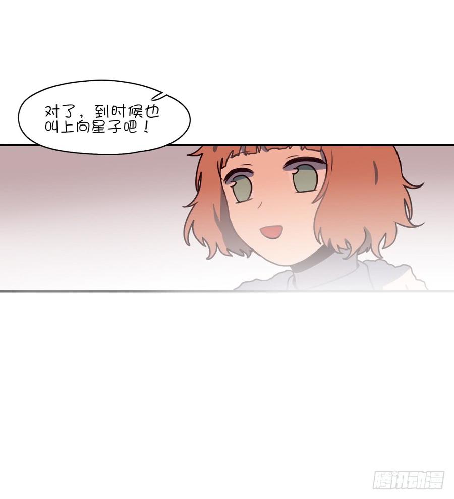她还有这样的一面-第66话