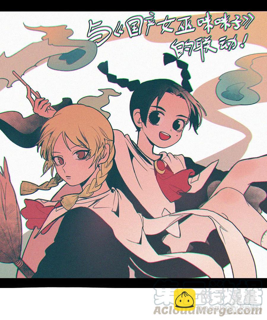 她还有这样的一面-第66话