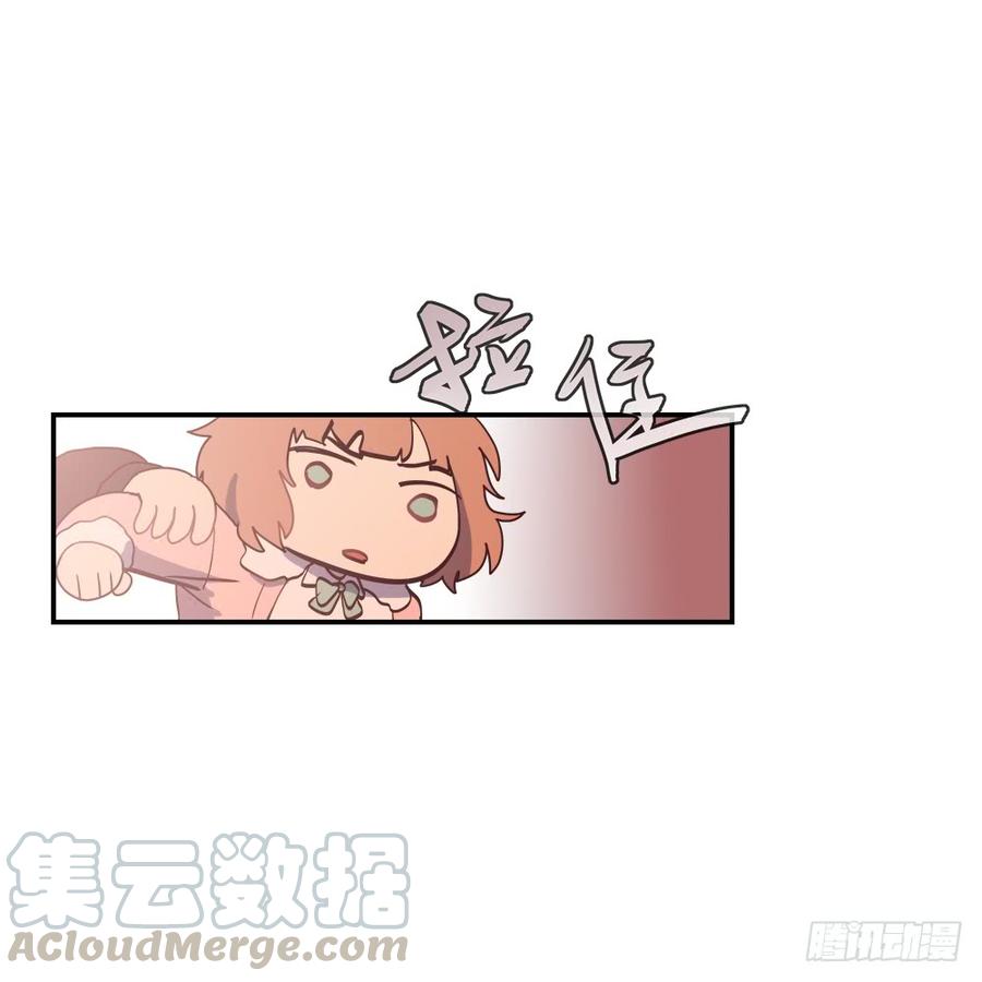 她还有这样的一面-第66话