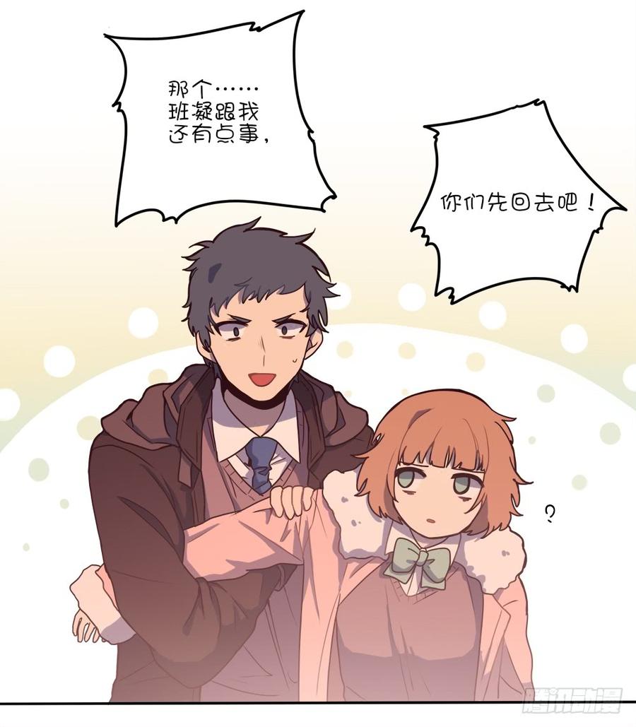 她还有这样的一面-第66话